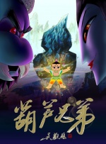 天海翼在线视频观看